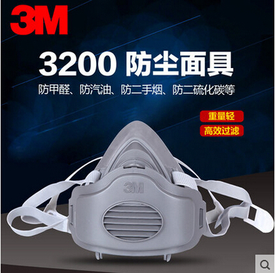 G1016 防护面罩3M
