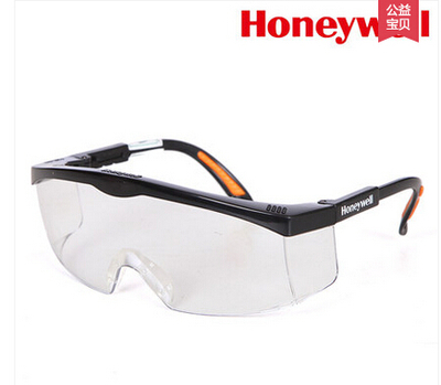 G1020  防护眼镜