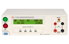 D1017扬子程控安规测试仪YD9830A